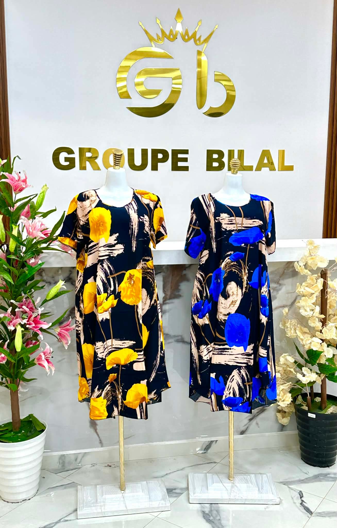 روب صيفي