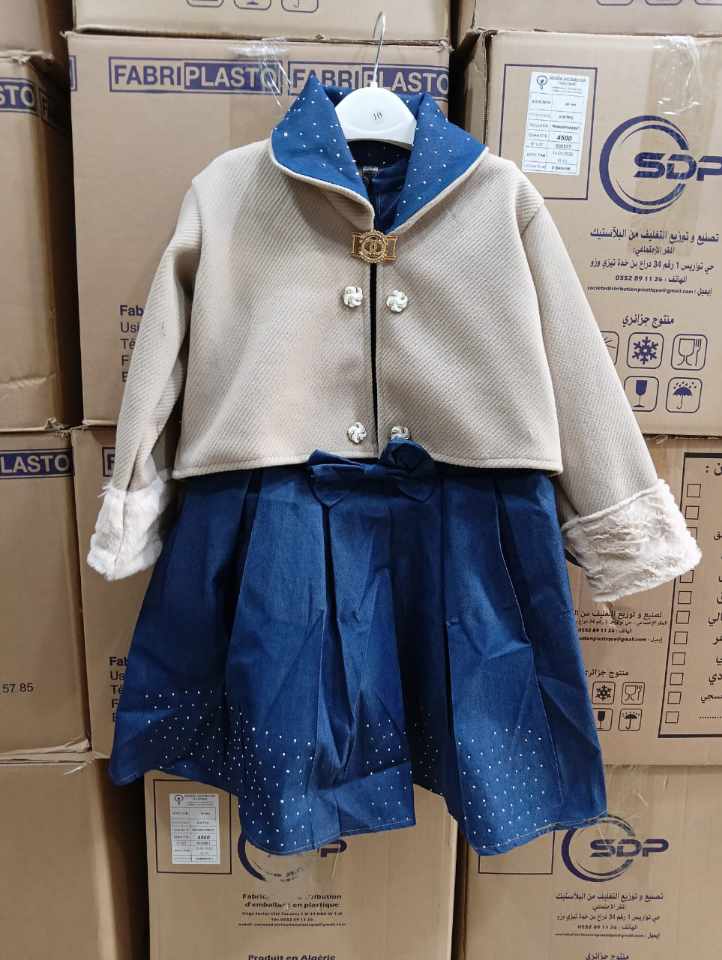 ملابس بنوتات image