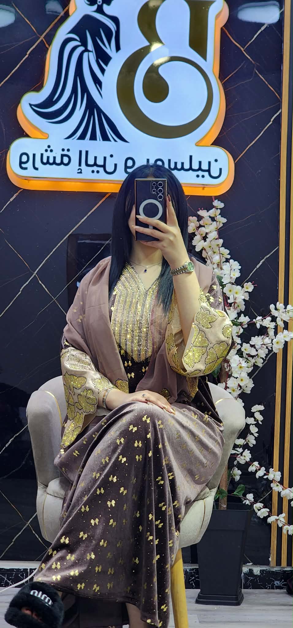 مخور إماراتي image