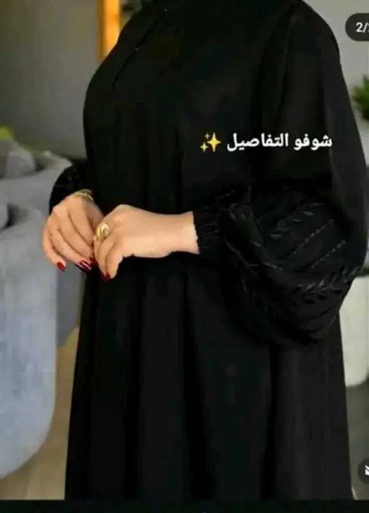 عباءة الطرز