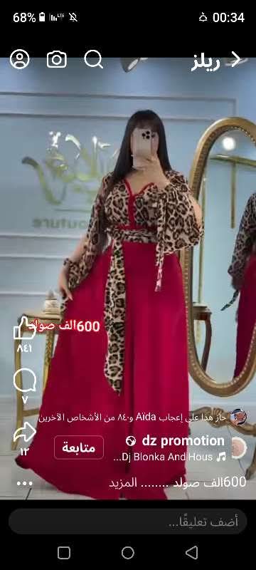 مودال المنمر image