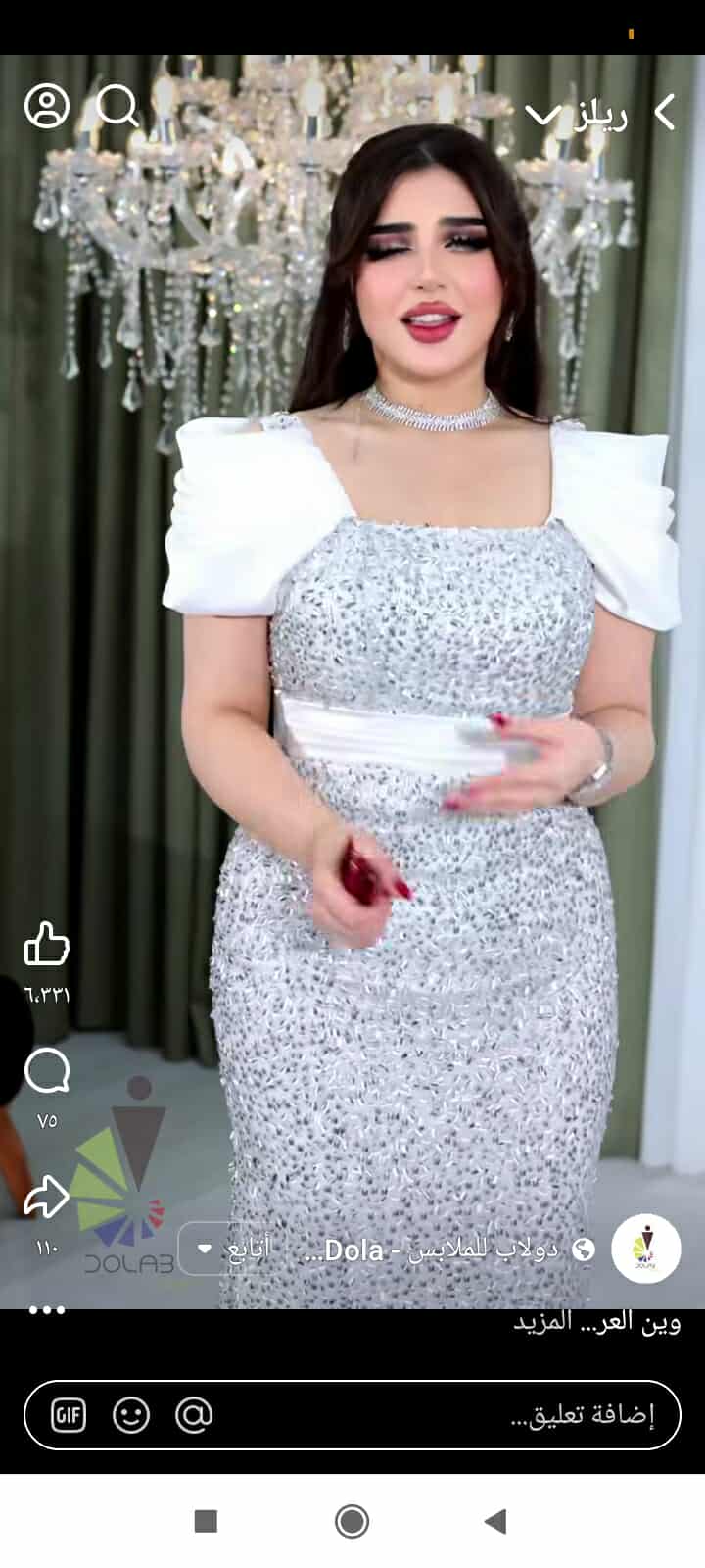 صواري معدس image