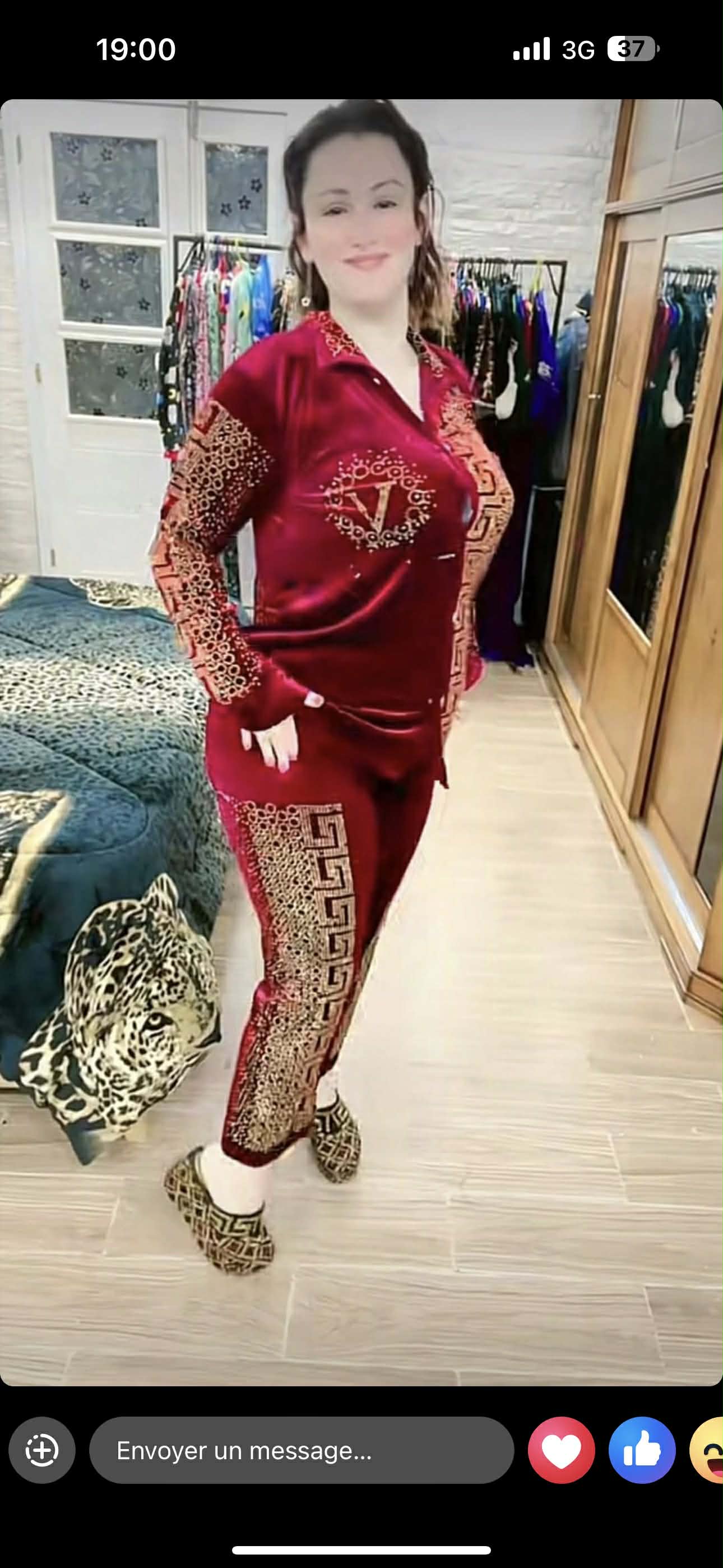 بيجامة شيرين