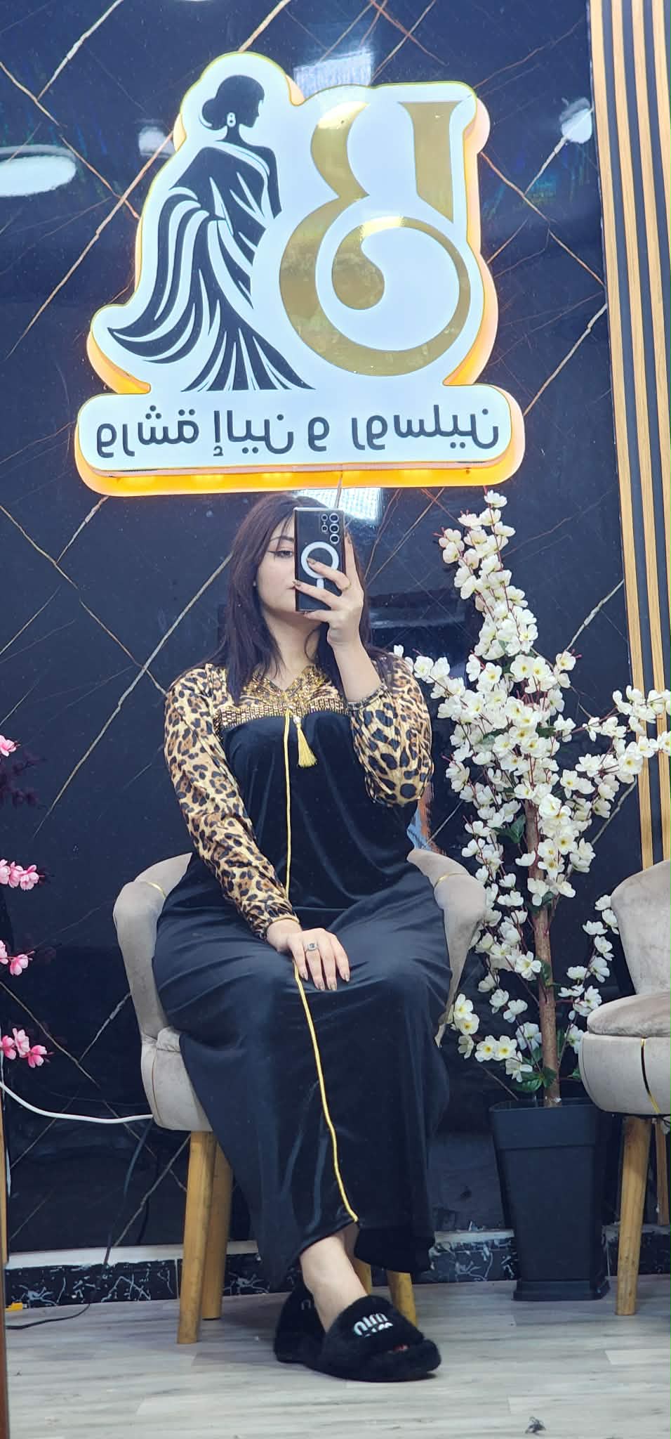 غوب قضيفة image