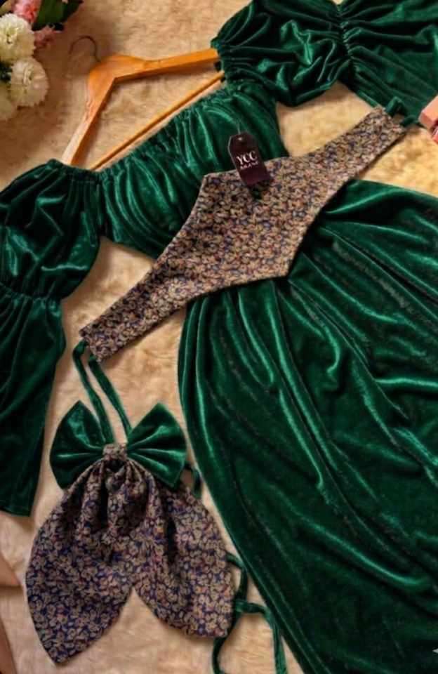 قطيفة روايال