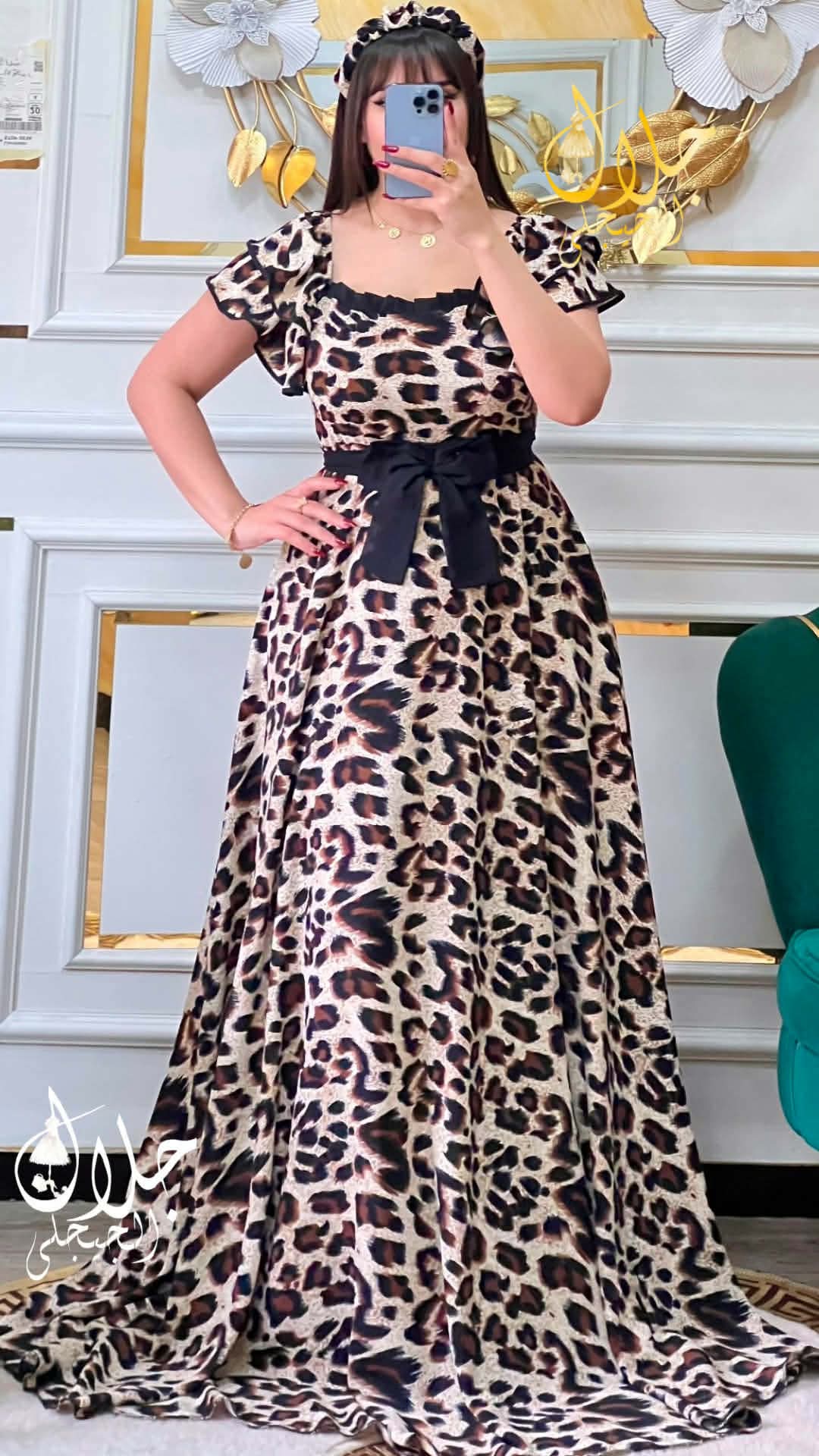 روبة نمري دوبل كلوش