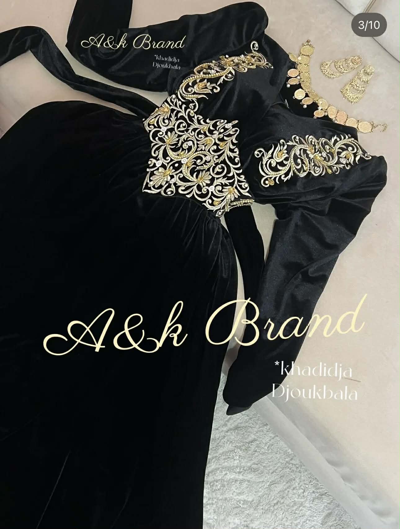 غوب قضيفة image