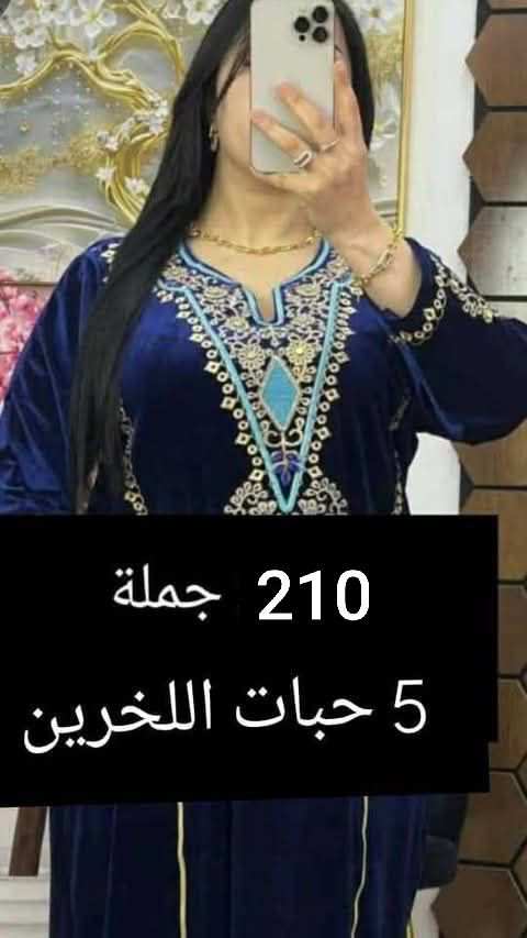 صووووولد image