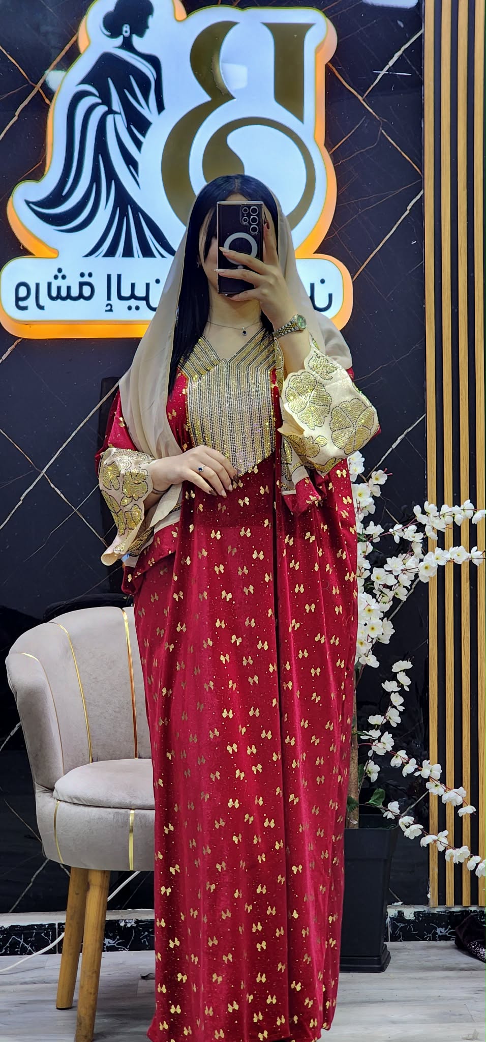 مخور إماراتي image