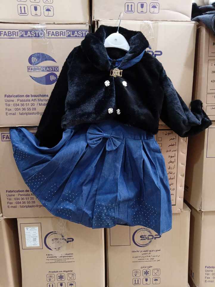 ملابس اولاد عيد