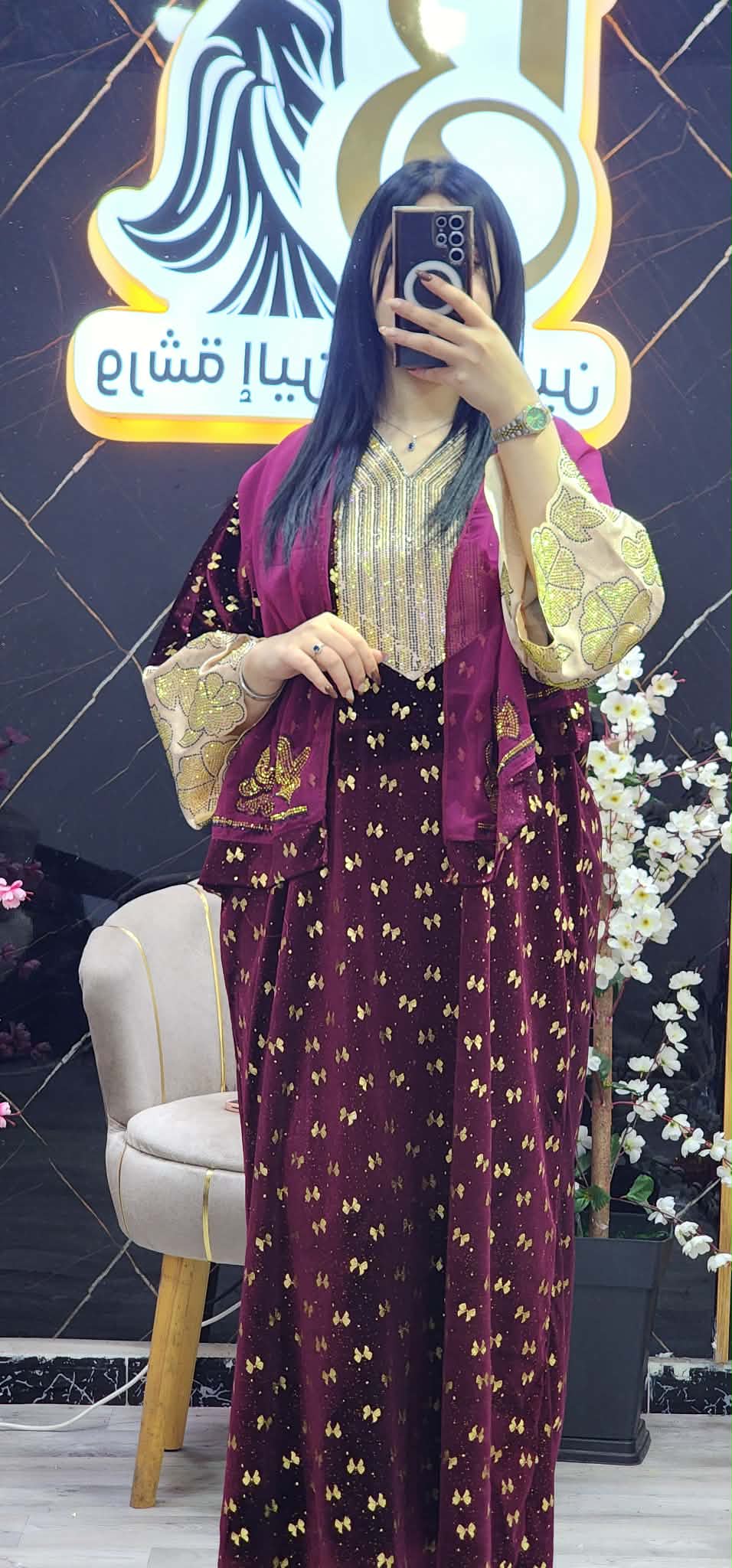 مخور إماراتي image