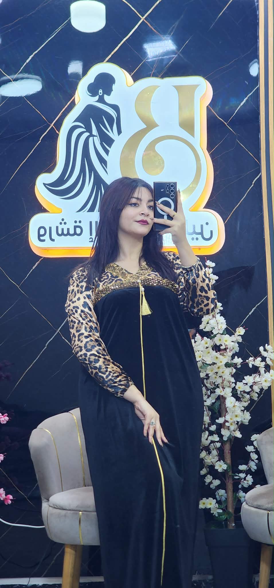 غوب قضيفة image