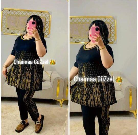 بيجاما 2 بياس image