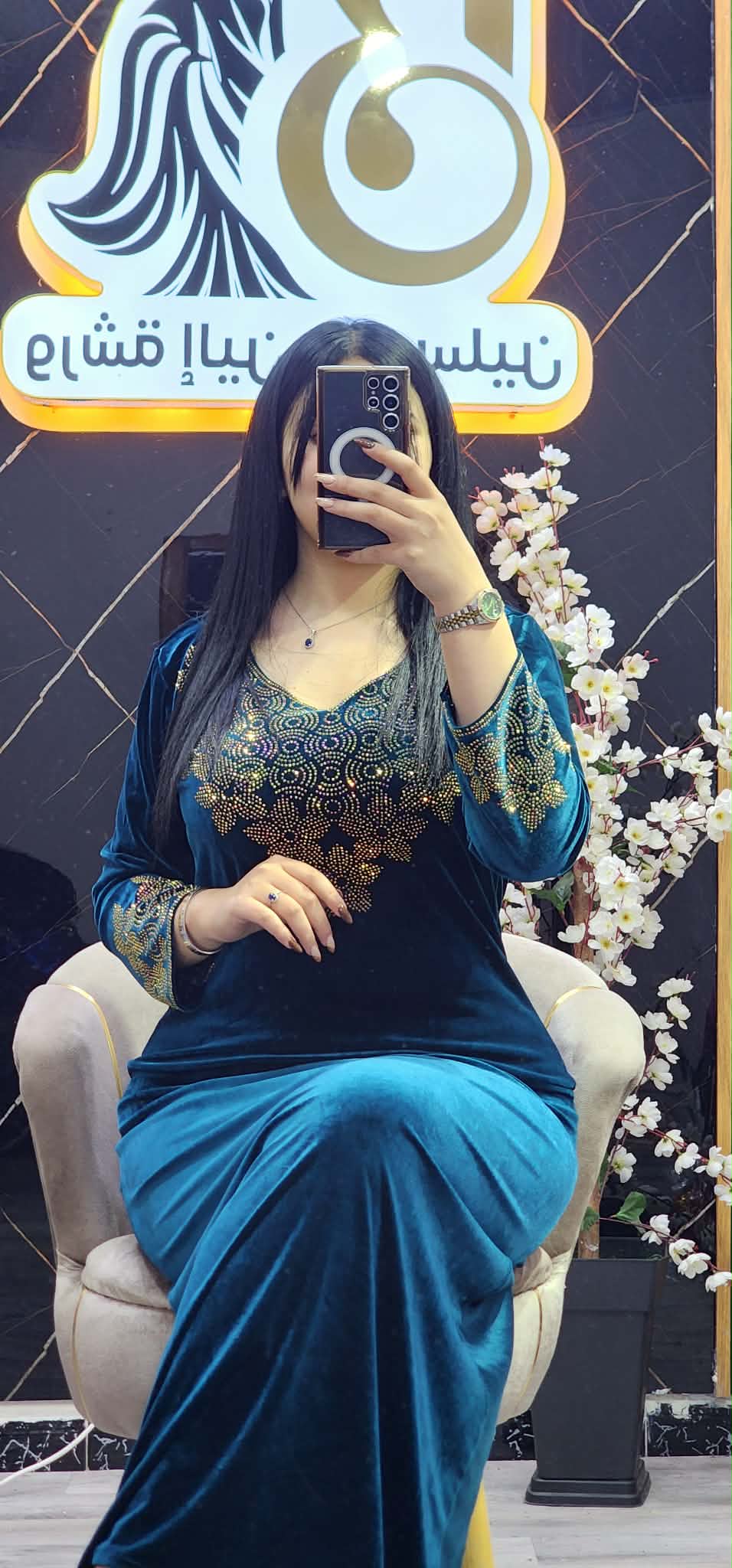 غوب قضيفة image