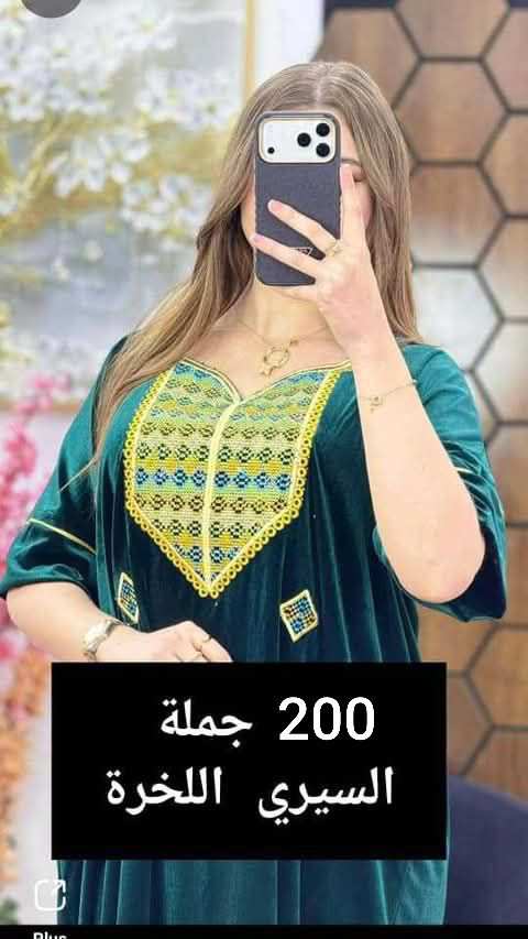 صووووولد image