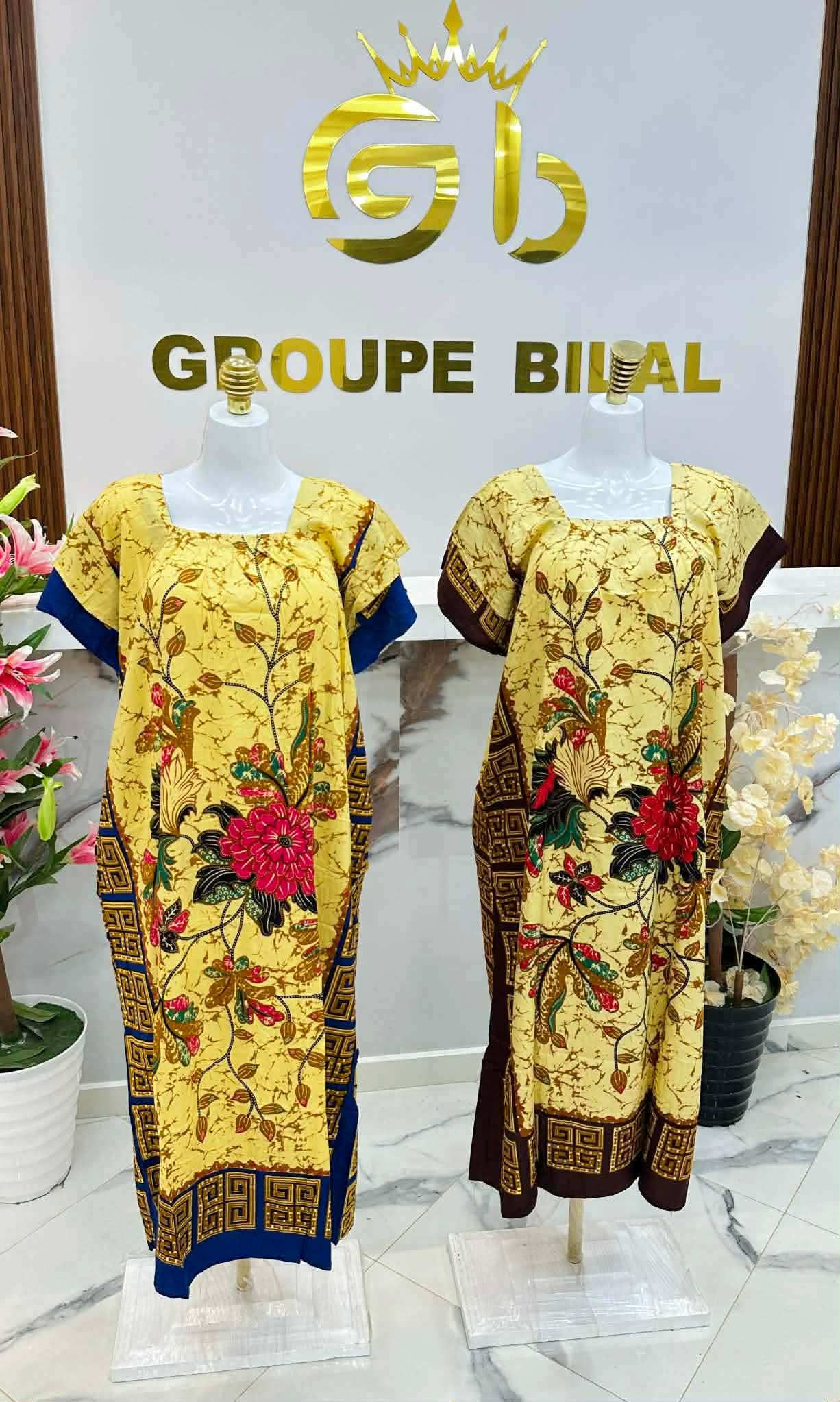 اندونيسية
