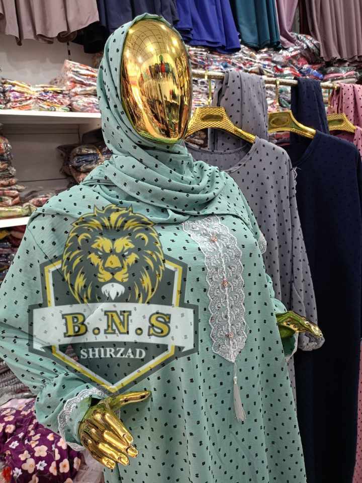 طقم الصلاة image