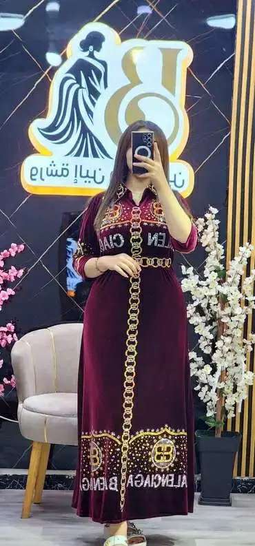 غوب قضيفة image