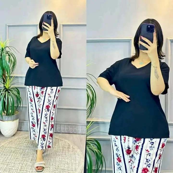 بيجاما 2 بياس