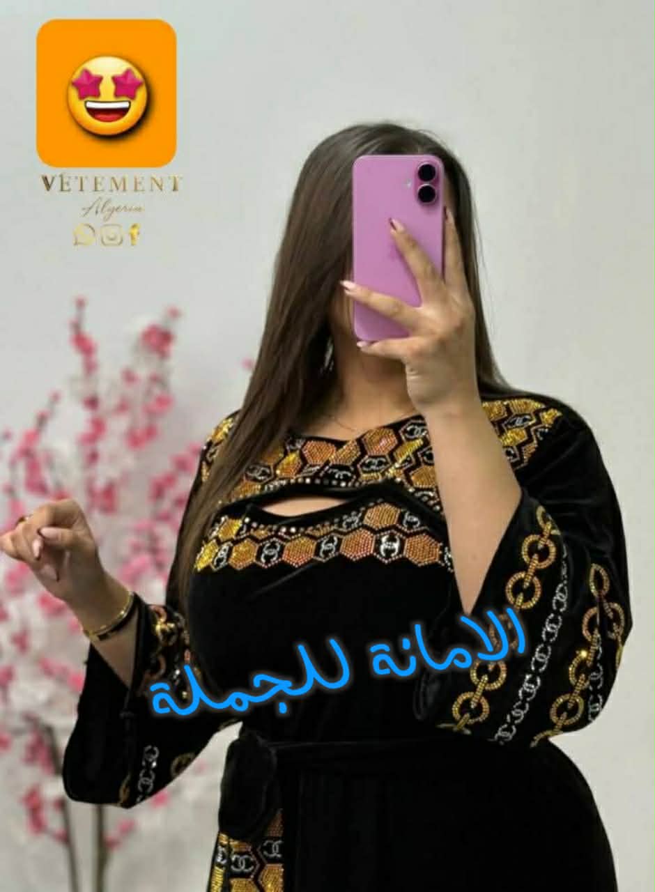 روب image
