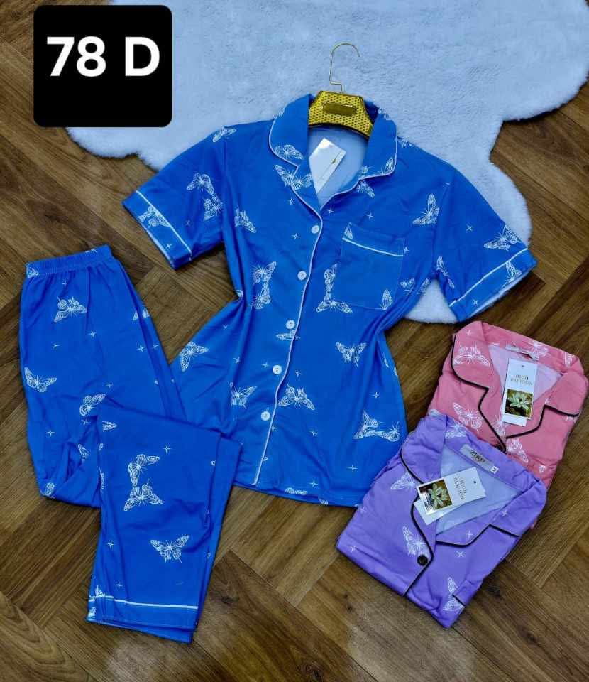 بيجاما 2 بياس