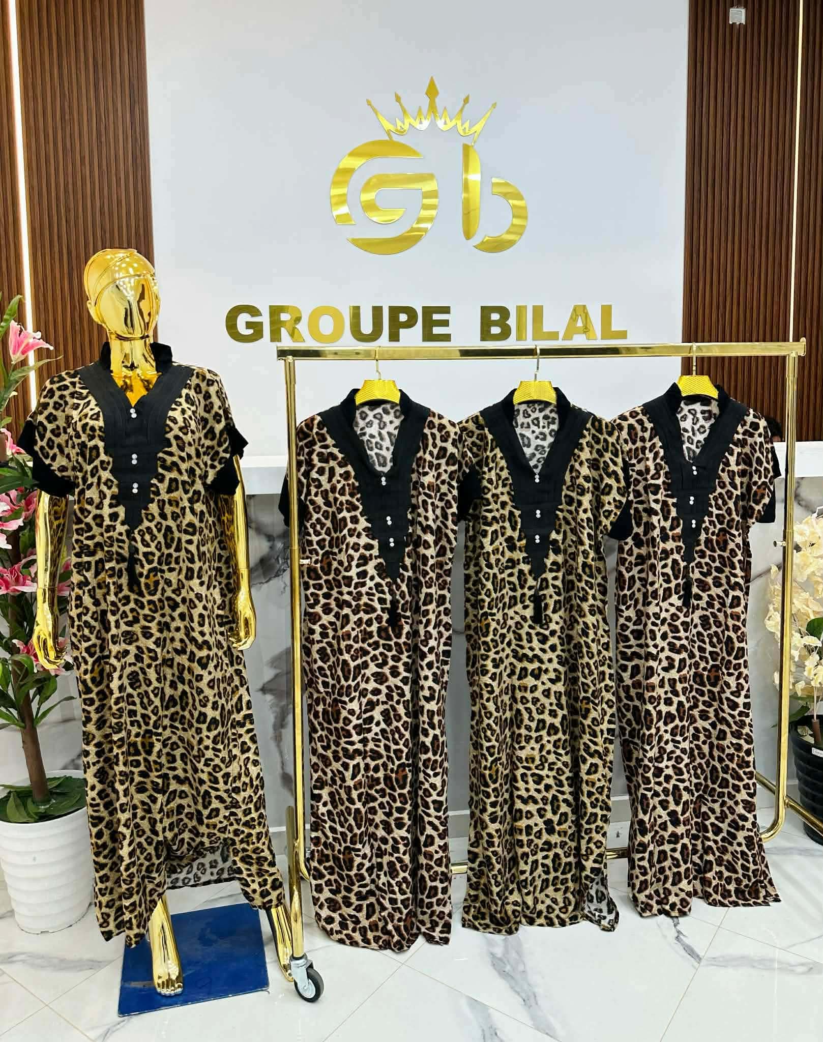 قطرية