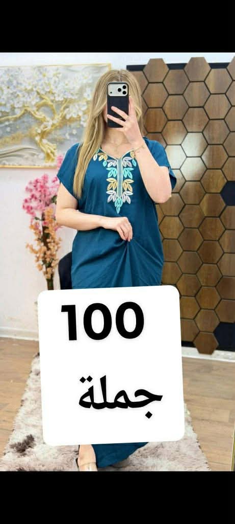 صولد