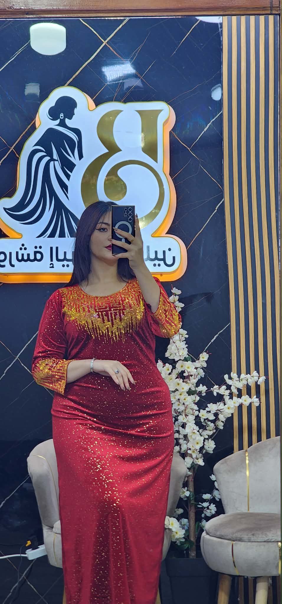 غوب قضيفة image