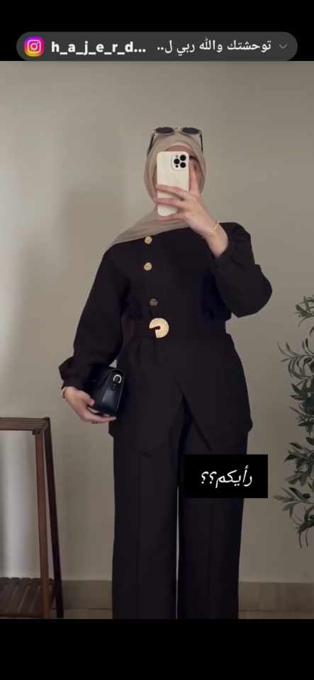 انصومبل نرجس