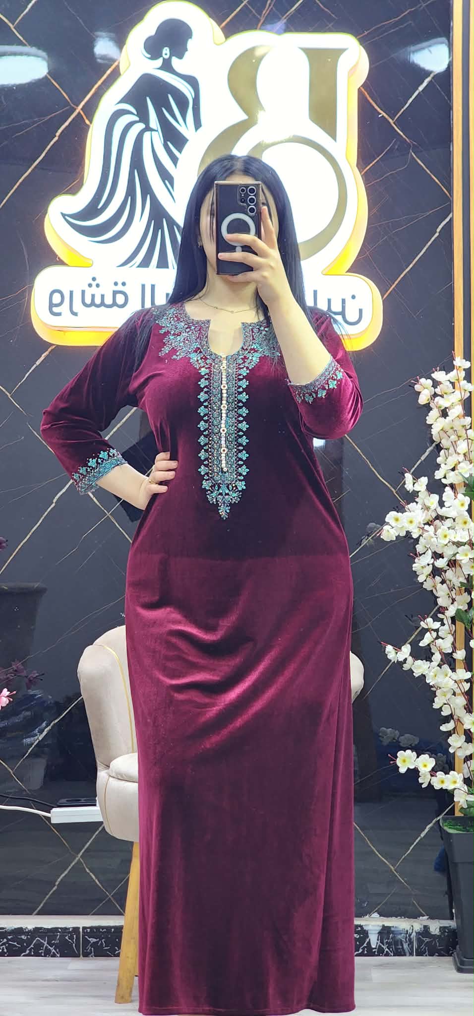 روبة العيد image