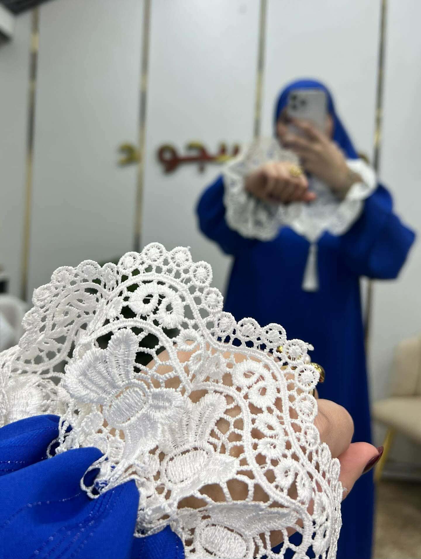 طقم الصلاة image