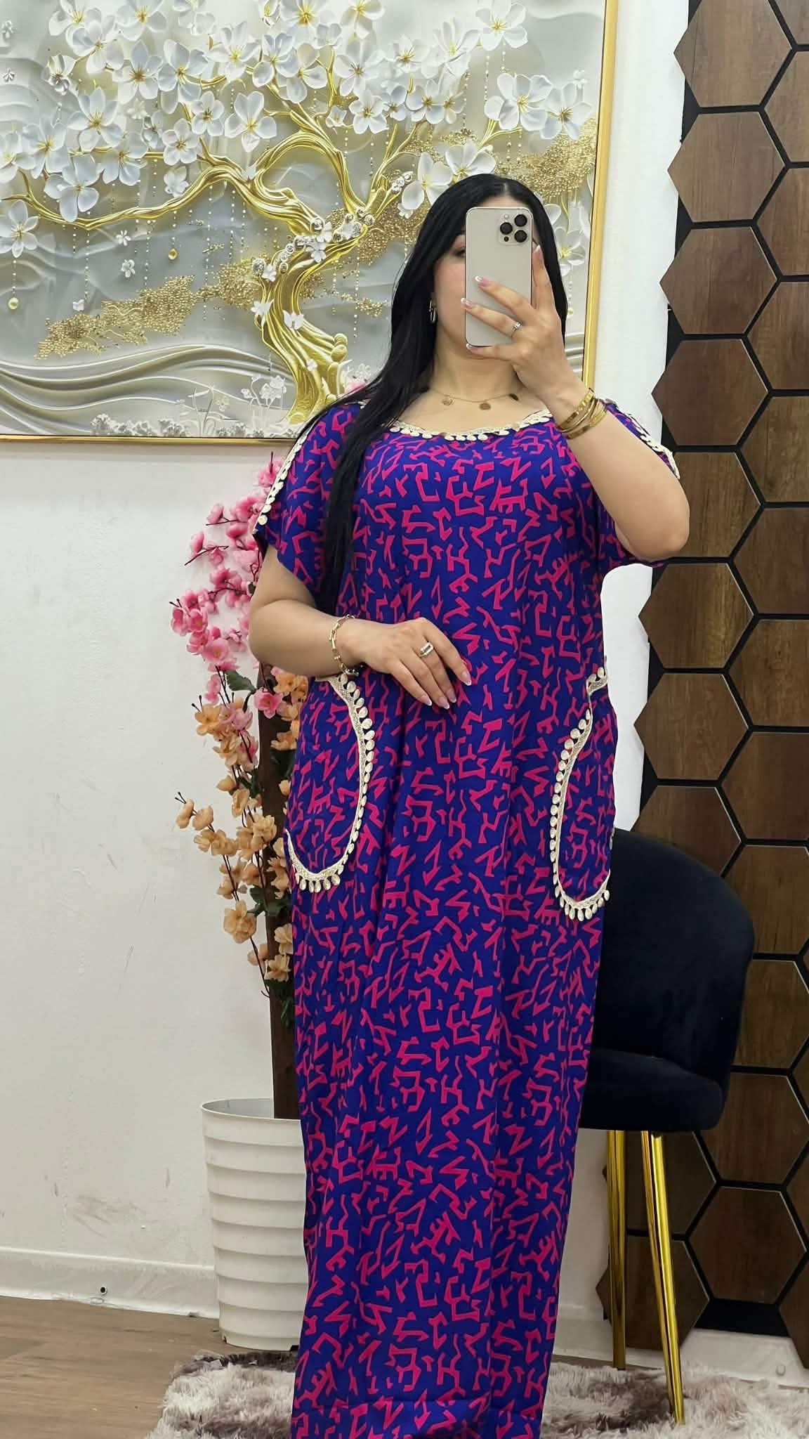 مودال الجيب image