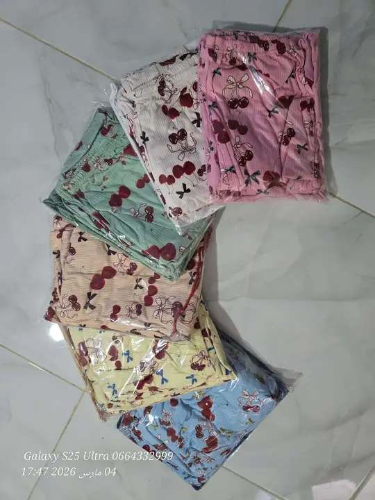 بيجامة 4 بياس