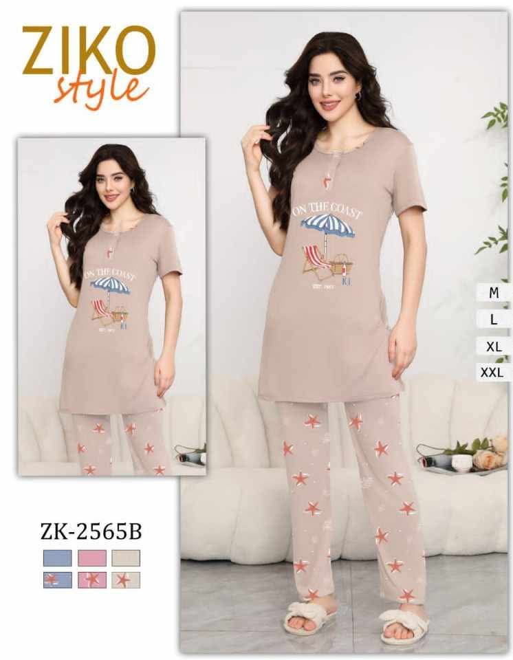 بيجاما 2 بياس image