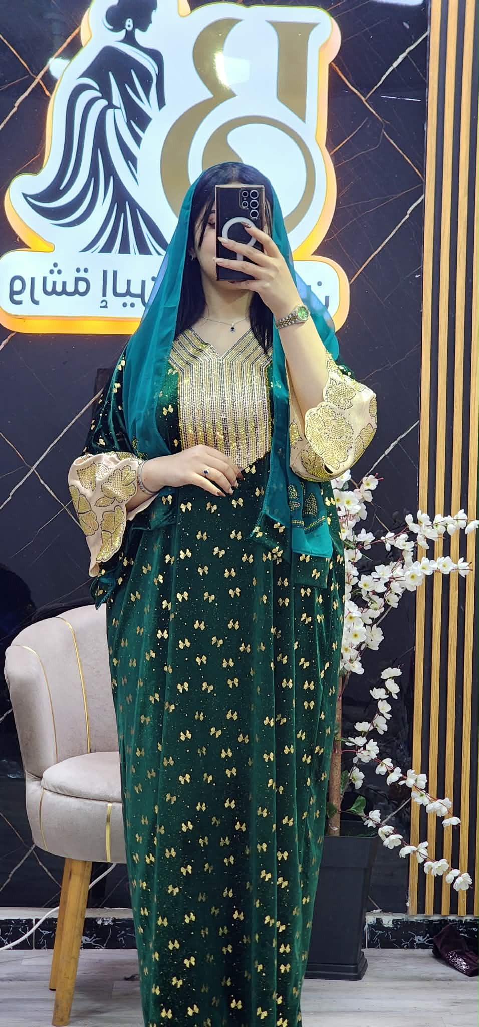 مخور إماراتي image