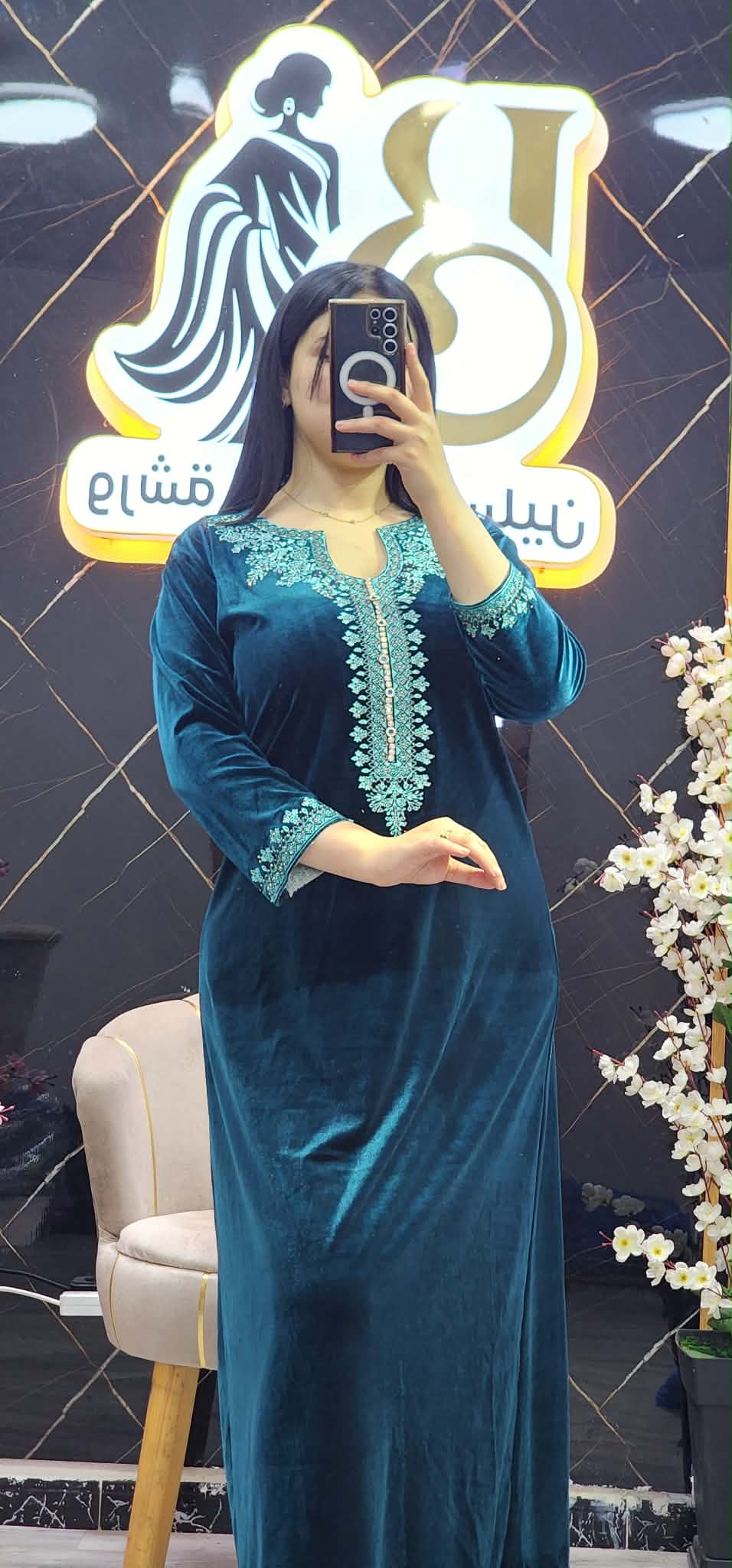 روب قضيفة image