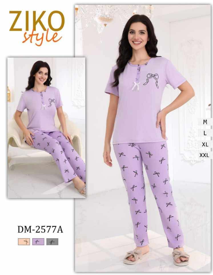 بيجاما 2 بياس image