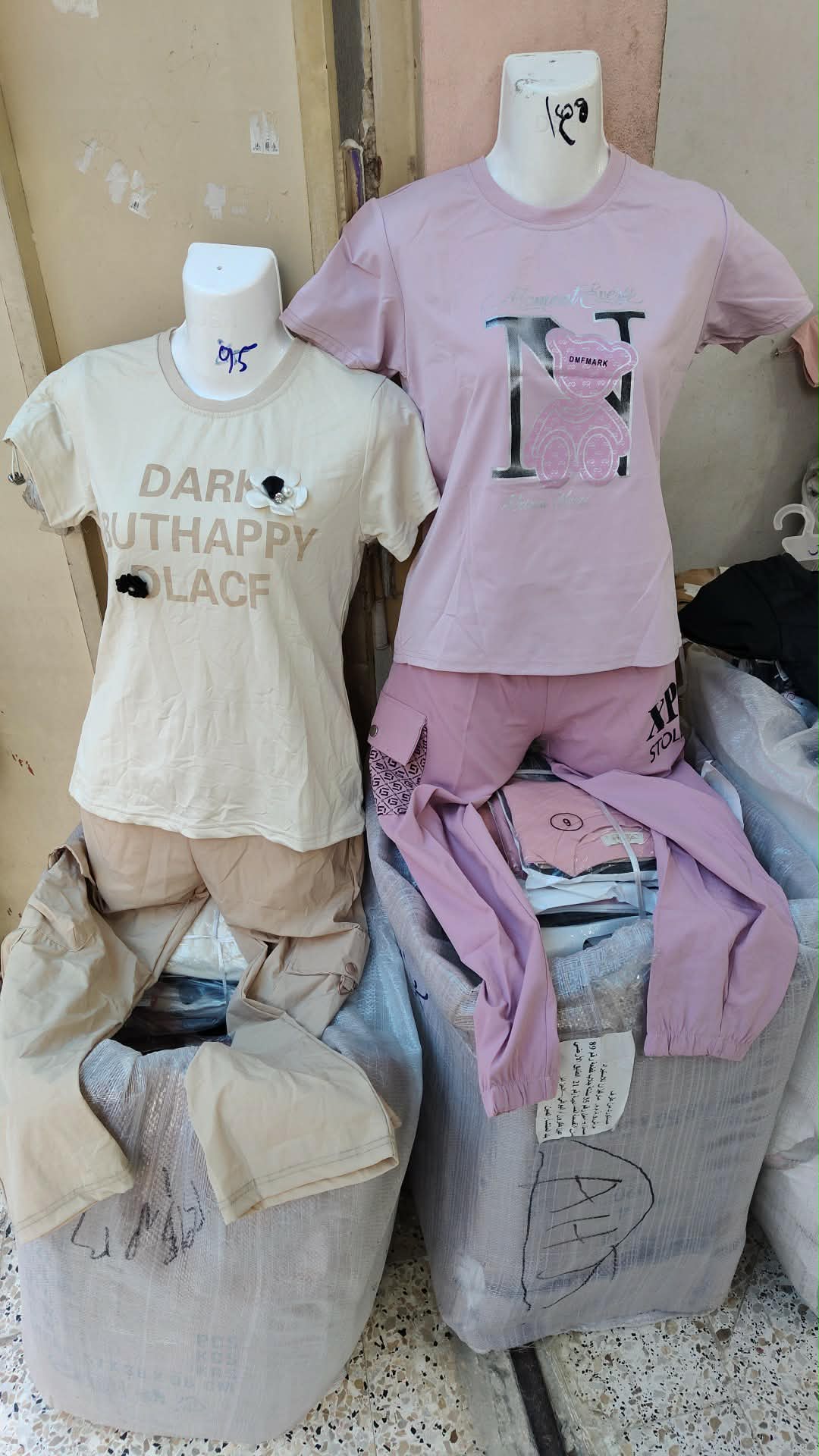 أونصومبل بنوتات image