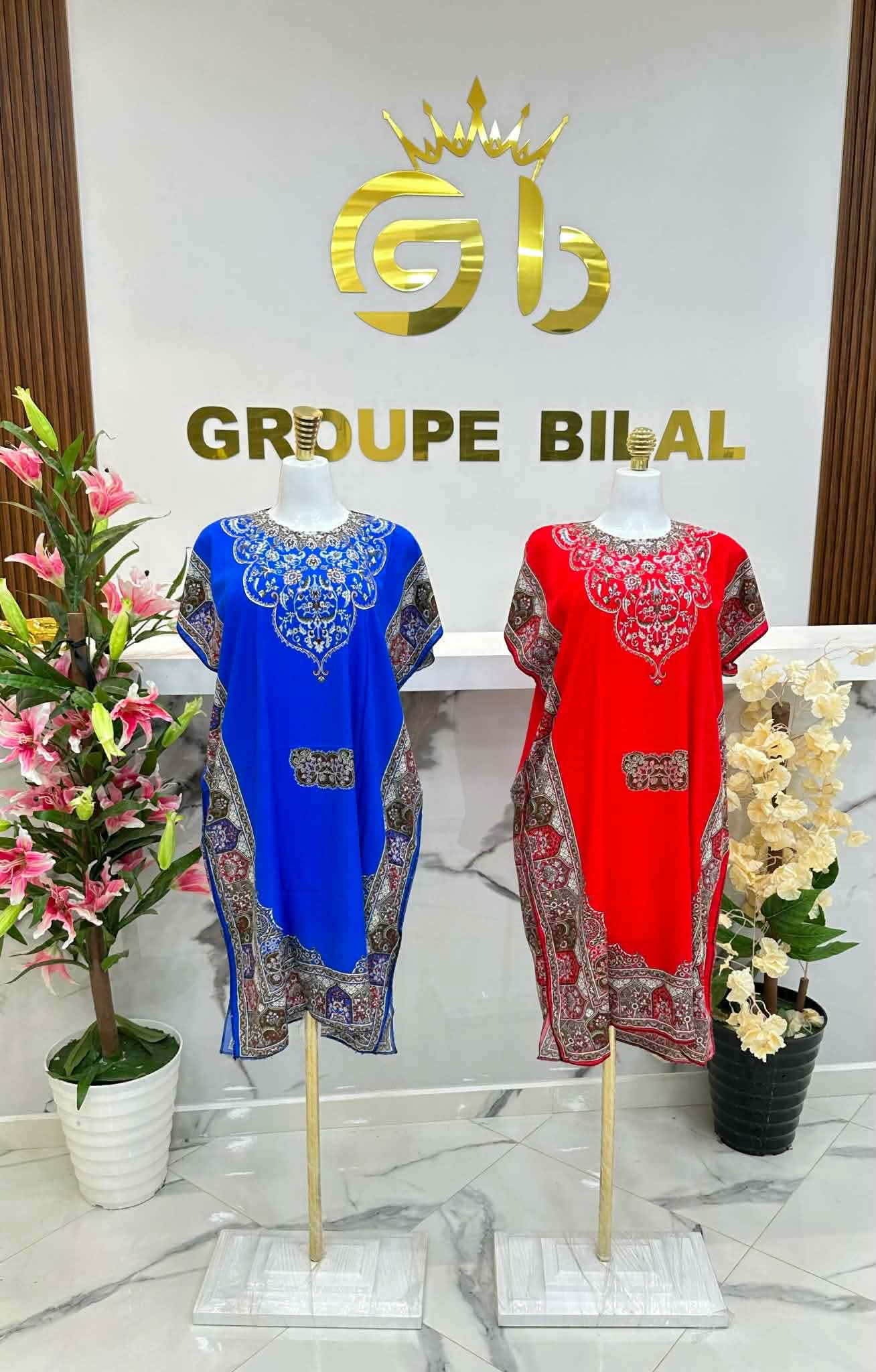 اندونيسية