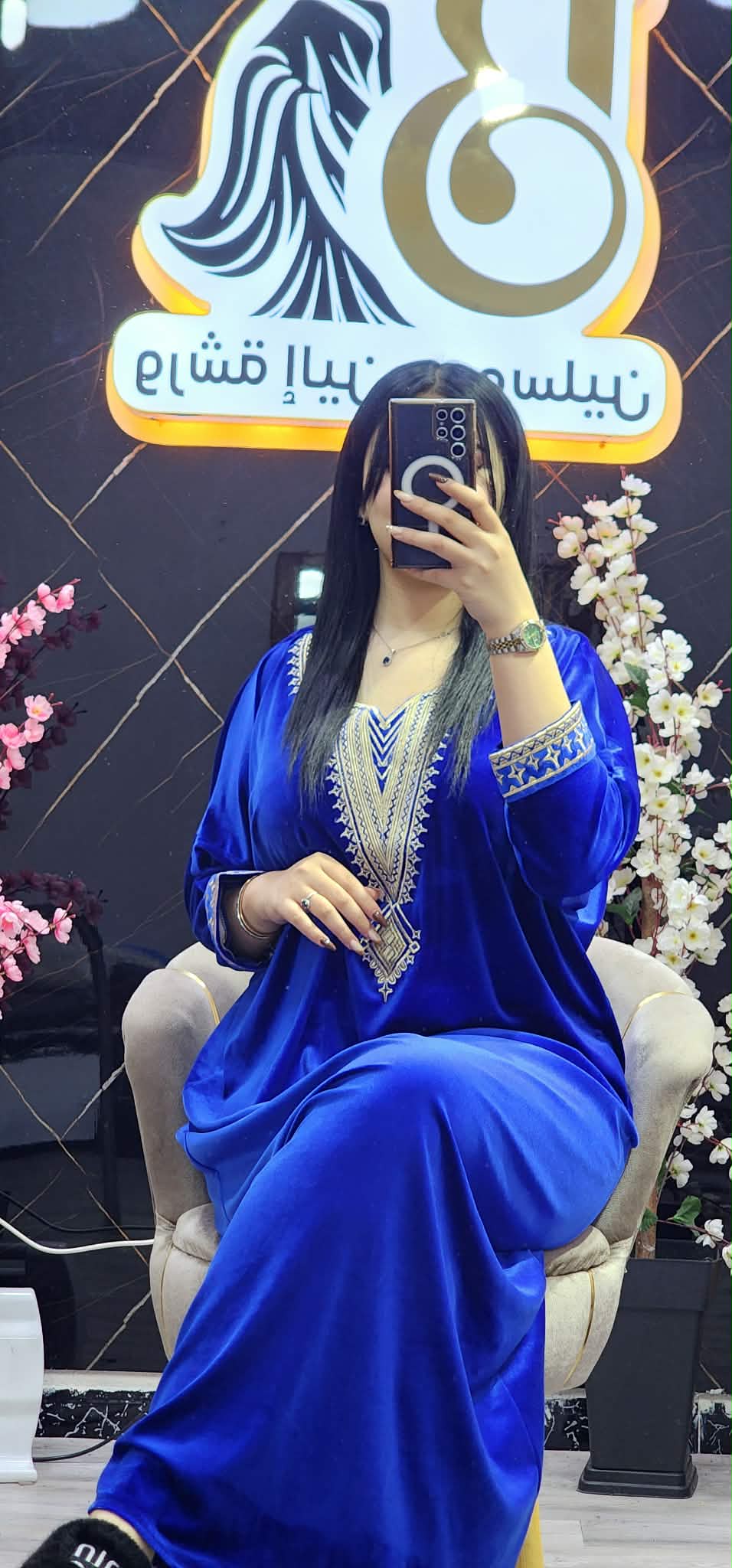 غوب قضيفة image