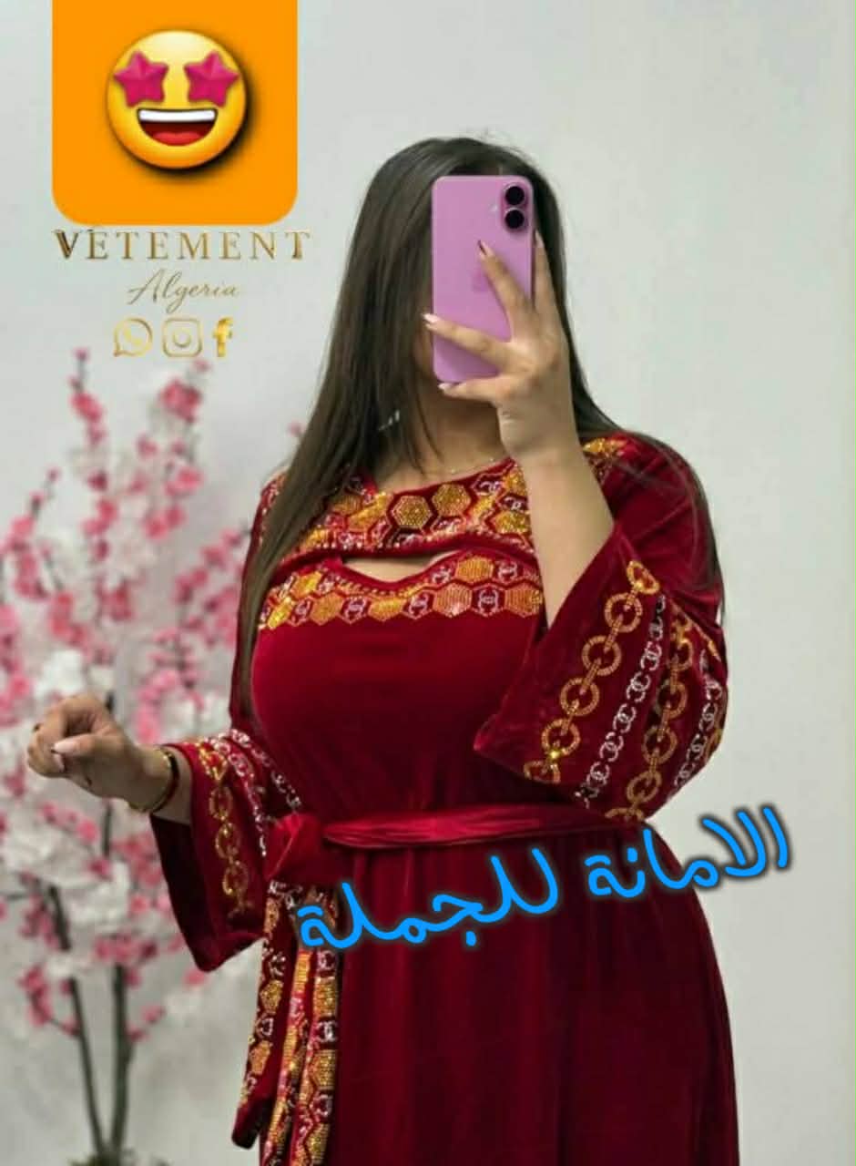 روب