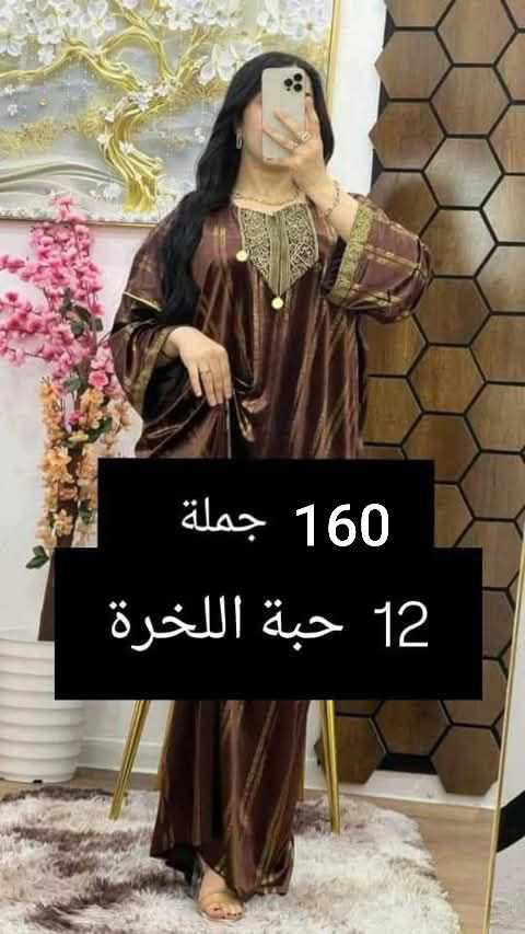 صووووولد image