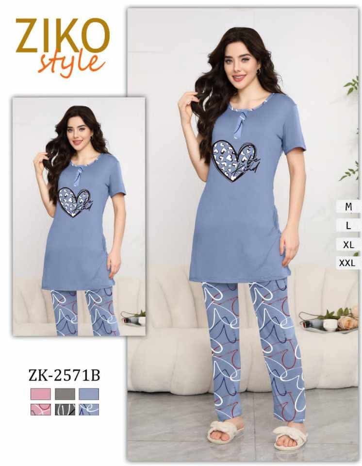 بيجاما 2 بياس image