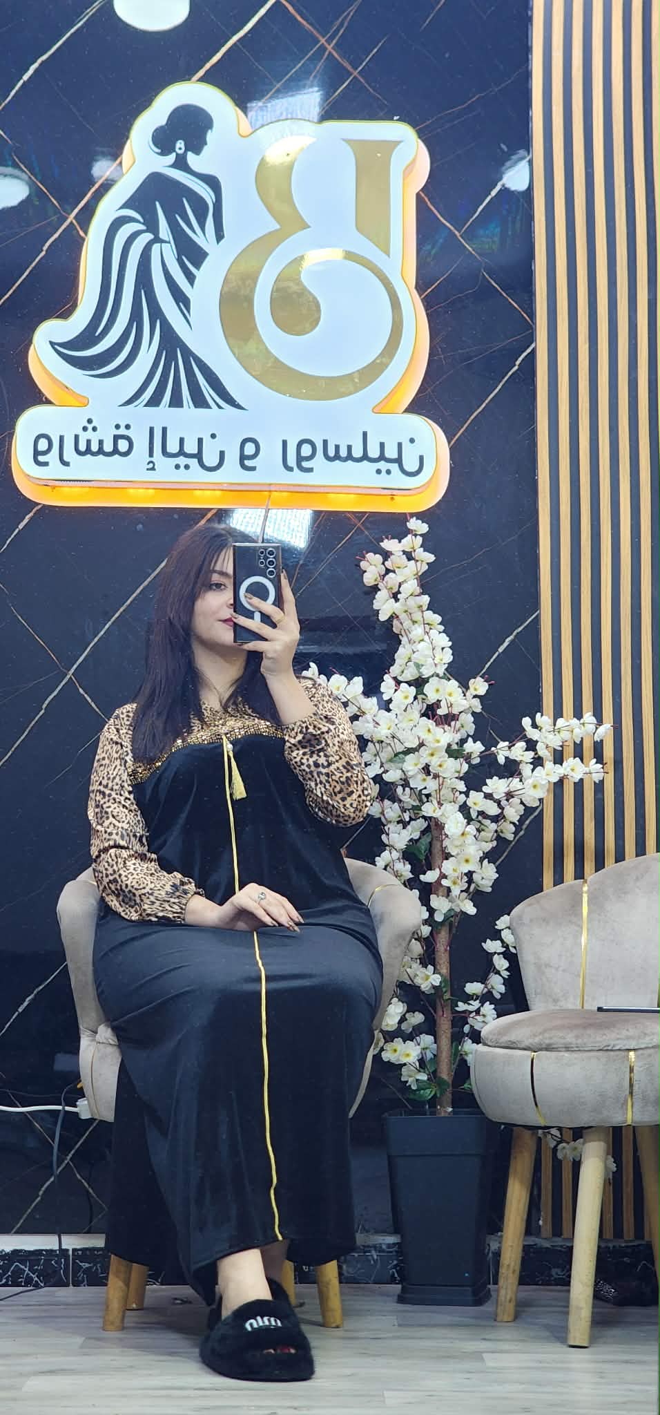 غوب قضيفة image