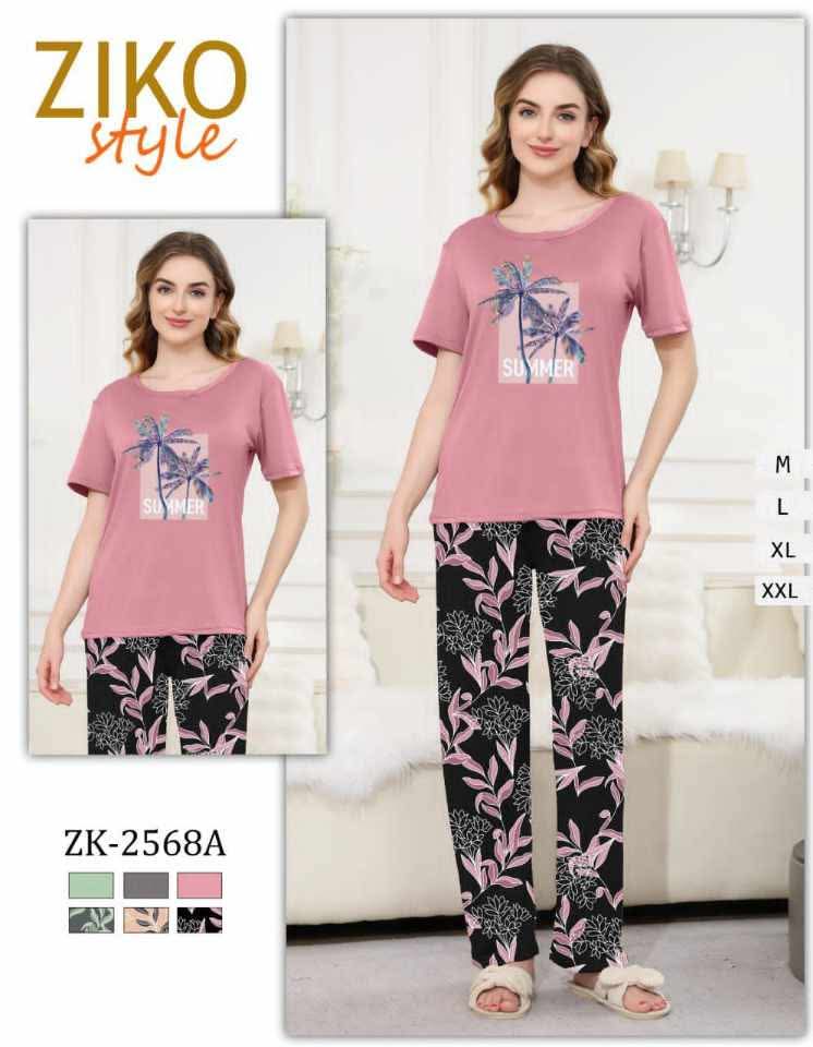 بيجاما 2 بياس image