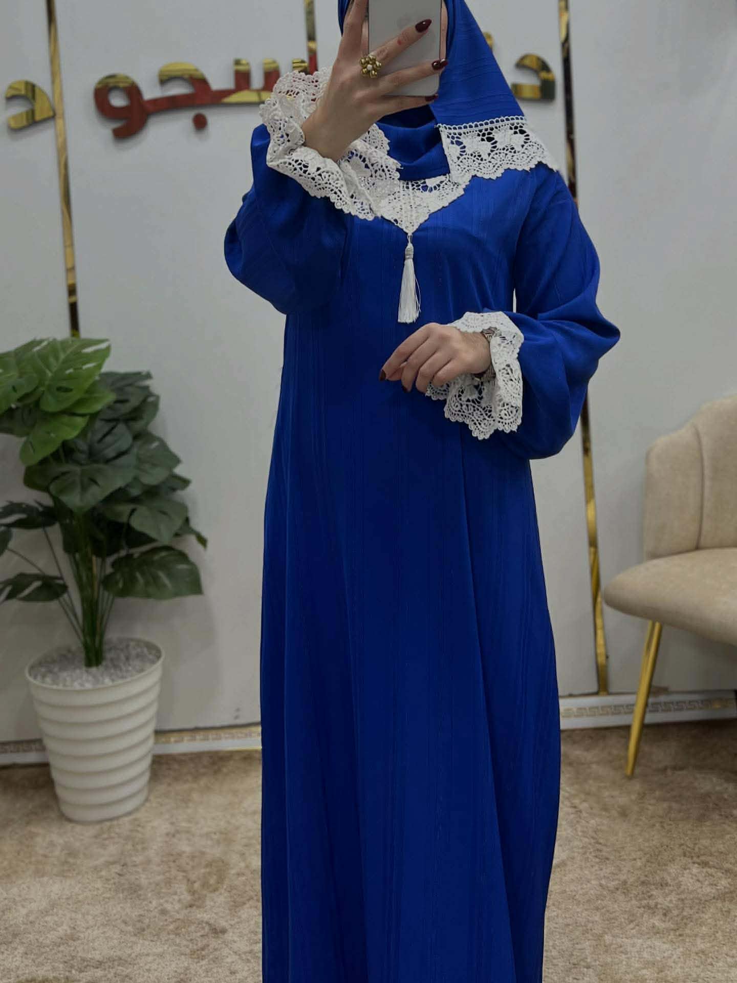 طقم الصلاة image