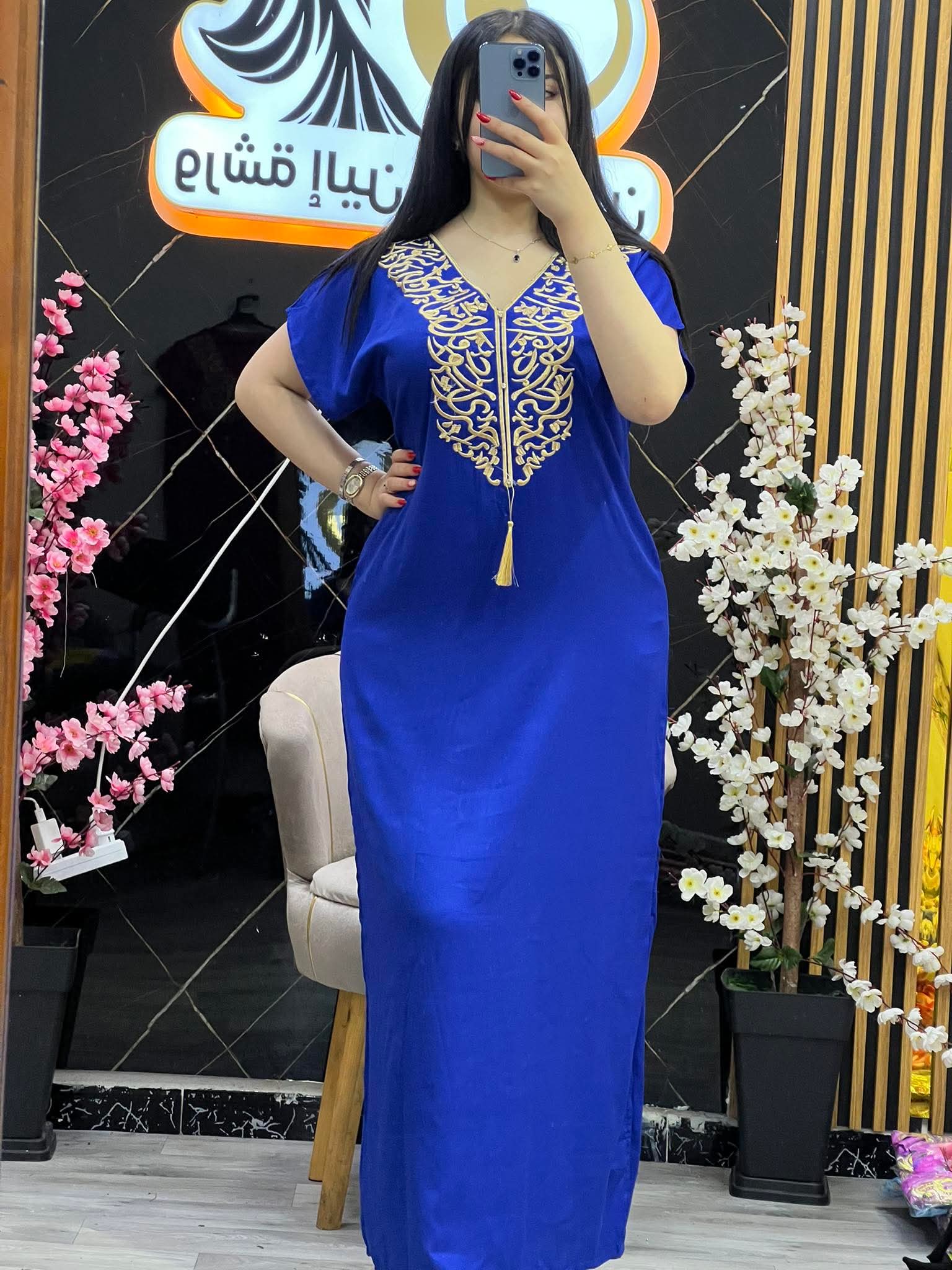 مودال الخط العربي image