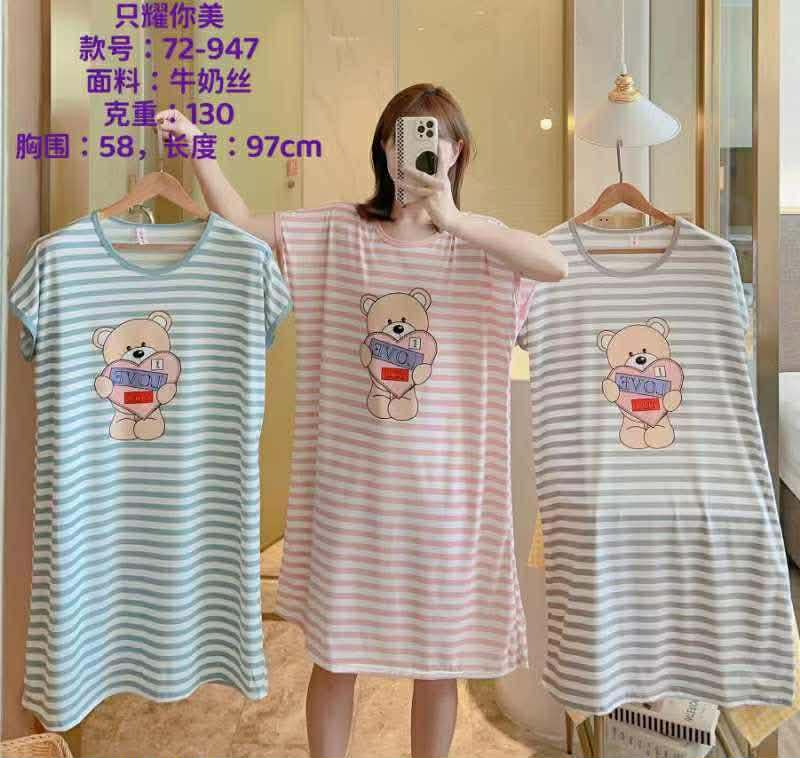 روبة قصيرة image