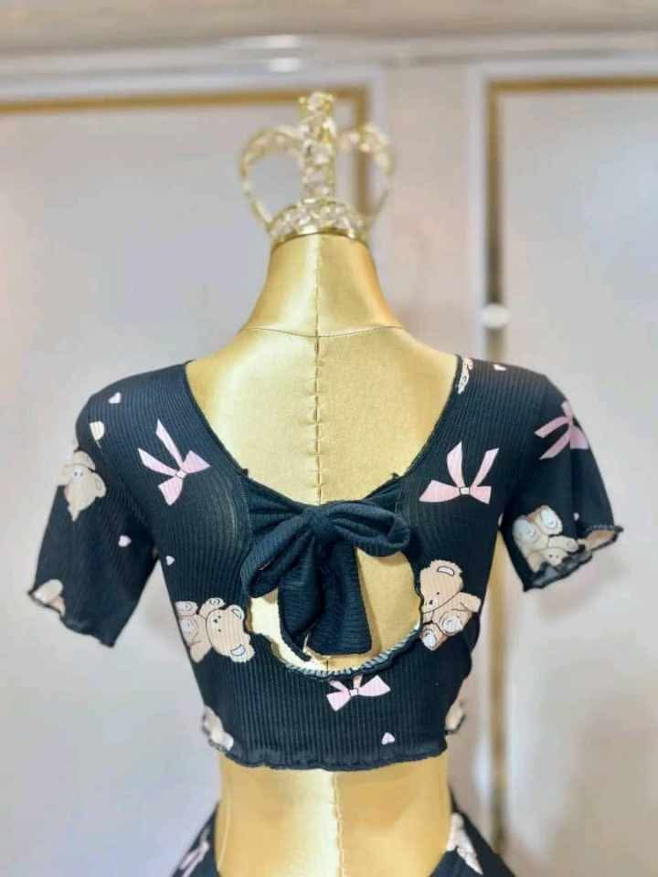 بيجاما 2 بياس image