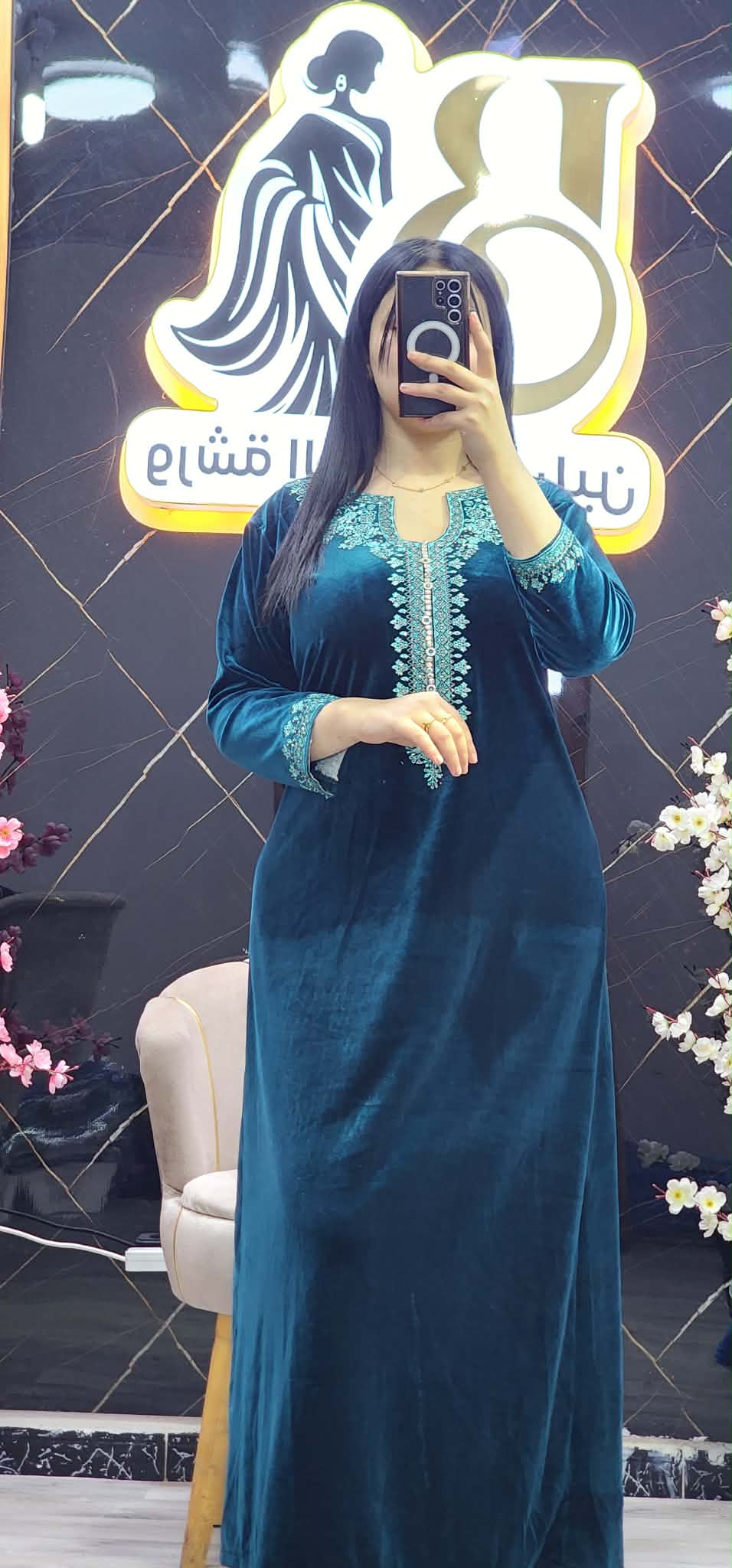 روبة العيد image